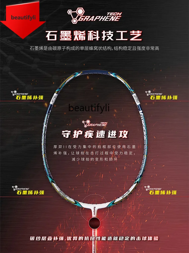 A49 badminton racket, ultra-li - Badminton Materi incelemesi ve fiyatı