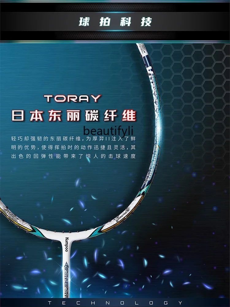A49 badminton racket, ultra-li - Badminton Materi incelemesi ve fiyatı