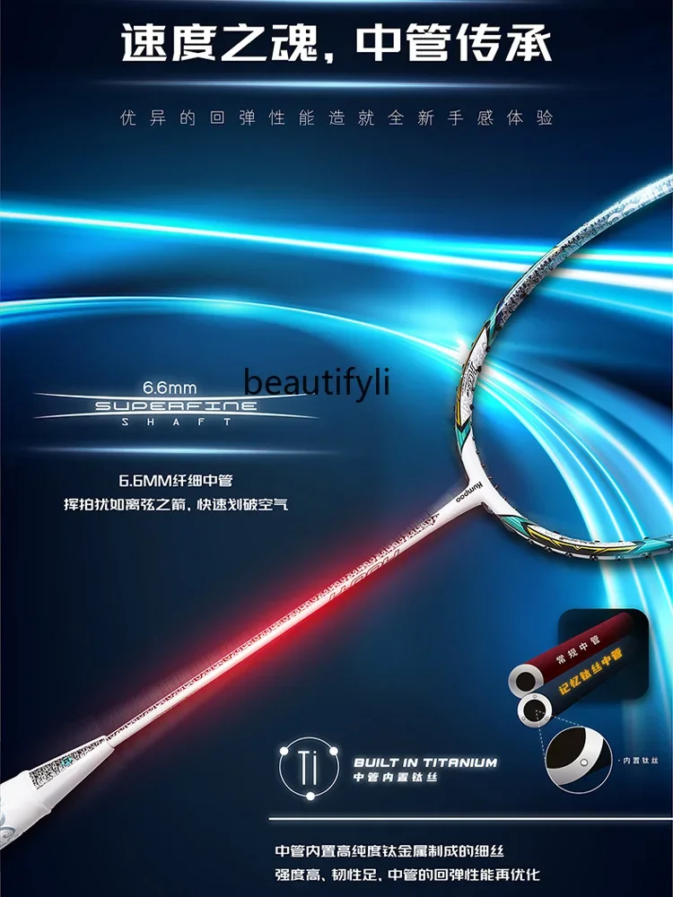A49 badminton racket, ultra-li - Badminton Materi incelemesi ve fiyatı