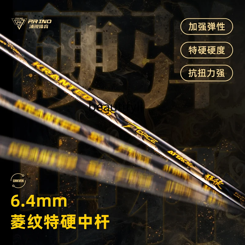 A49 Badminton racket full carb - Badminton Materi incelemesi ve fiyatı