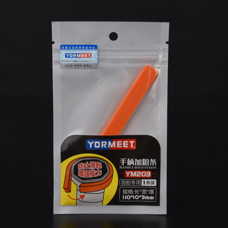 Badminton Racket Handle Grip E - Badminton Grip incelemesi ve fiyatı