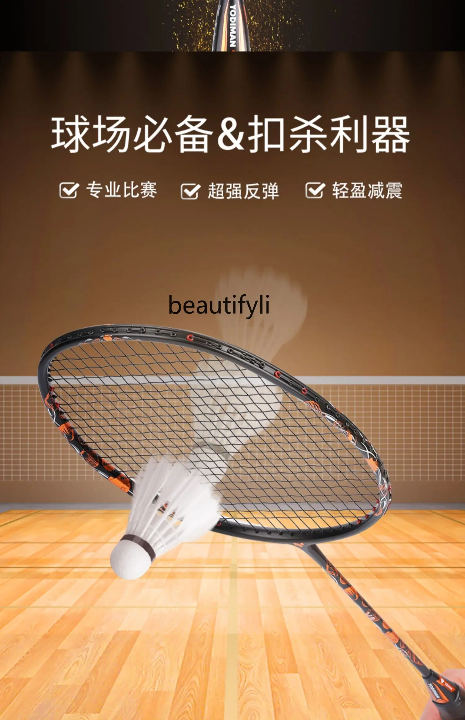 A49 Badminton racket ultra-lig - Badminton Materi incelemesi ve fiyatı